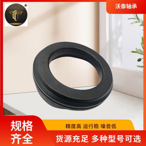 Manufacturer-Supplied <b>Suspension</b> <b>Strut</b> <b>Bearings</b> (Model 8200585734) Top Rubber Flat Shock Absorber - Product Image 3