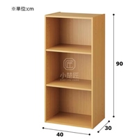 Bibliothèque en bois à 3 couches de style simple adaptée au bureau à domicile, au salon, à la chambre à coucher, au présentoir de rangement de bandes dessinées