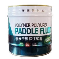 Coulis de polyurée polymère en gros bouchage fluide étanche