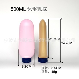 Chuncheng 500ml Plastic <b>Bottles</b> For Shampoo Shower Gel Cosmetic Packaging With PP Caps <b>Flip</b> <b>Top</b> Squeeze Design - Product Image 3