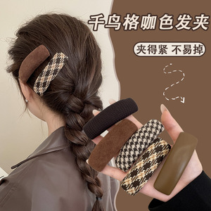 Houndstooth <b>Brown</b> Hair Clip Large Size Secure Hold Autumn Winter Style - Product Image 1