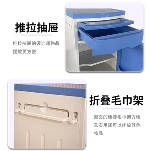 Hospital Bedside <b>Table</b> Plastic Thickened Panel With Tray Design For Medical Use - Product Image 2