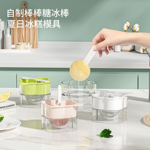 Silicone Ice Cream Mold With Stick Ball Shape For Baby Food Freezer Safe Cherry Blossom Pink And Milky White - Product Image 4