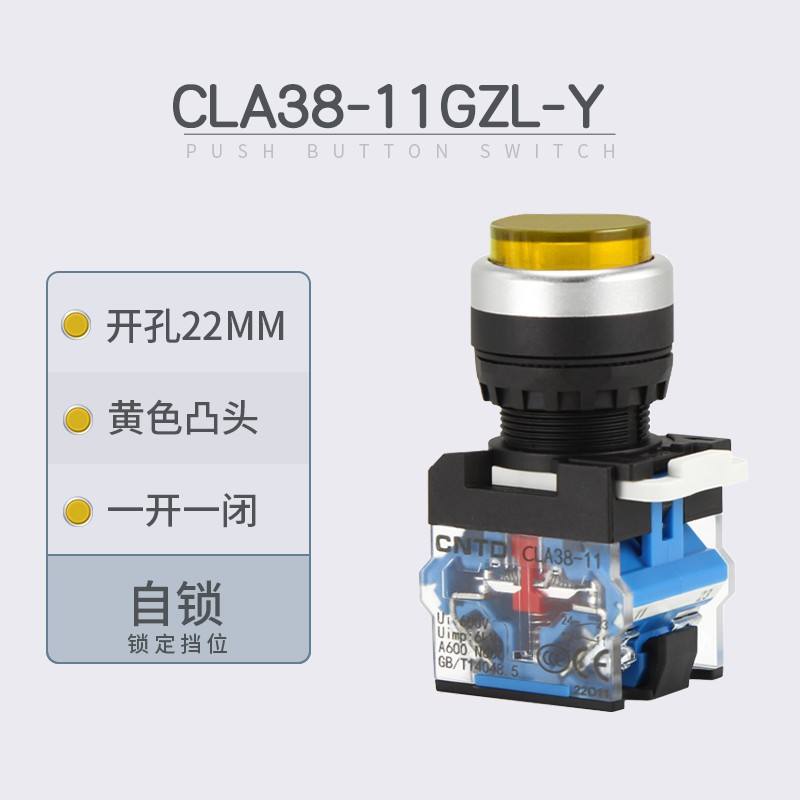 สีเหลือง