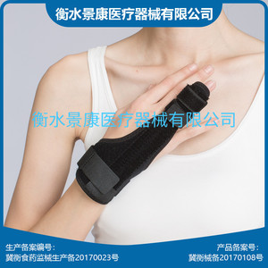 Attelle de soutien pour doigt Jingkang, noire, taille M, pour la correction des entorses et la protection des lésions tendineuses - Product Image 2