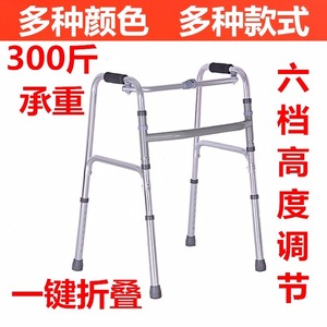 Déambulateur Qianzhongyi avec roues pour l'aide à la mobilité des personnes âgées après une opération de la hanche - Product Image 5