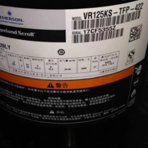 Compresor de refrigeración HYZL VR125KS TFP 402 para equipos de aire acondicionado y refrigeración - Product Image 1