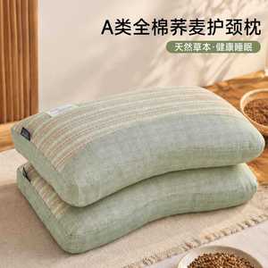 Oreiller en sarrasin rectangulaire à garnissage ferme, soutien thérapeutique pour les dormeurs sur le dos, oreiller pour homme adulte - Product Image 2