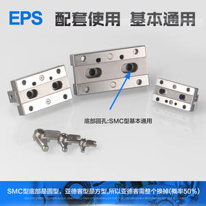 Nuevos Accesorios para Rieles de Guía MHZ2-10D/16D/20D/25D/32D/MRHQ10D, Componentes Neumáticos, Cilindros de Dedos, Cabezas de Garra, Válvulas, Conexiones - Product Image 5