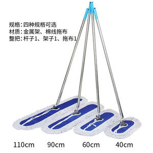 Blue Flat <b>Dust</b> Mop Cotton Thread 50cm Replacement <b>Cloth</b> For Home Office Hotel Cleaning - Product Image 5