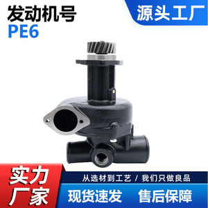 Bomba de Agua Cw para Camión Nissan Pd6 Pe6 Pe6t 21010 96172 21010 96264 A2018 Pieza de Repuesto - Product Image 4