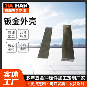 Sheet <b>Metal</b> Housing Control <b>Box</b> Steel Stamped Parts Electrical Enclosure - Product Image 4