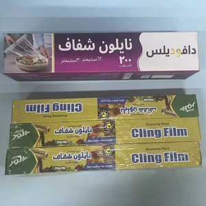 Pvc Cling Film Oran Production Semi Inde Images Nano Céramique Solaire Film/adhésif Pour Vitres Kaca Film/Film adhésif - Product Image 4