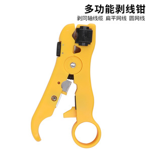 Pelacables y Cortador Multifuncional para Cables Coaxiales, Crimpadora para Cables de Video y Teléfono - Product Image 5