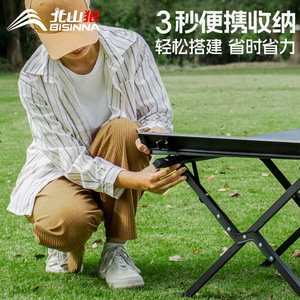 Beishanlang Outdoor Folding <b>Table</b> Set 6 Seater Aluminum Rectangular Camping <b>Picnic</b> <b>Portable</b> Equipment - Product Image 4