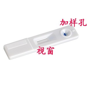 การ์ดตรวจการตั้งครรภ์ระยะแรก ฮิวแมน โครอิโอไนซ์ โกนาโดโทรปิน เกรดทางการแพทย์ กล่องสำหรับ 1 คน บรรจุ 500 กล่อง แหล่งกำเนิดเซินเจิ้น - Product Image 1