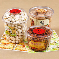 Boîte à fruits secs et noix hermétique, boîte à collation transparente, noix de macadamia, pignons de pin, lait de dattes, cacahuètes, mangue séchée, boîte ronde en plastique