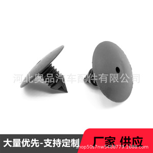 Benz <b>Engine</b> Compartment Sound Insulation Cotton Clips V35 PP Material For <b>Hood</b> Lining - Product Image 1