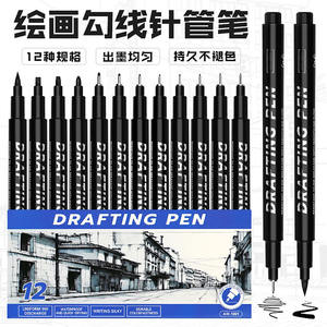 Ensemble de 12 stylos marqueurs noirs imperméables pour le dessin, pointe fine, pour artiste, designer, <span class=keywords><strong>architecte</strong></span> - Product Image 2