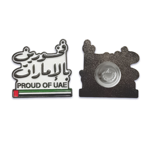 Distintivi del Fiore Nazionale degli Emirati Arabi Uniti, Spilla in Metallo del Sheikh <span class=keywords><strong>Mohamed</strong></span> Bin Zayed, Adesivo per Regali della Giornata Nazionale, Pronta Consegna - Product Image 5