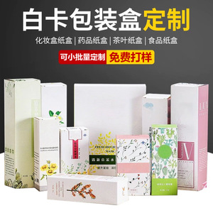 Caja de cartón plegable personalizada Zelecheng Packaging de 350 g/m² con doble ranura para cosméticos, aceites esenciales, impresión disponible - Product Image 2
