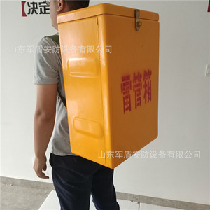 Boîte anti-explosion Shandong Bangtai en PP avec fermeture à boucle pour utilisation dans les mines et les opérations de dynamitage - Product Image 1
