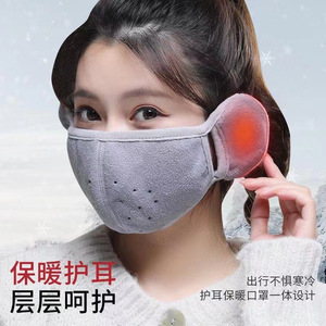 Warm Face Mask Thickened Winter Unisex Breathable Windproof Dust Proof Outdoor Cycling Protection - Product Image 4
