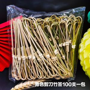 Palillos de bambú tipo tijera, 100 unidades por paquete, para decoración de pasteles de frutas, uso en bares y KTV - Product Image 1