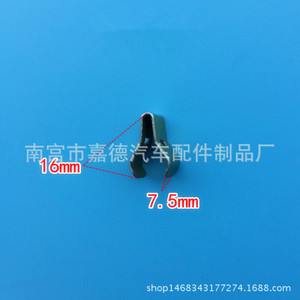 คลิปหนีบแผงหน้าปัด Wuling แบบสปริง ใช้ได้กับ Wuling Hongguang Zhiguang Xinzhiguang Rongguang - Product Image 4
