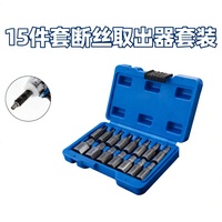 Kit Extractor de Roscas para Tornillos Dañados, Rotos o Oxidados Xi Meng, Herramienta Milagrosa Fabricada en China, Estuche de Plástico
