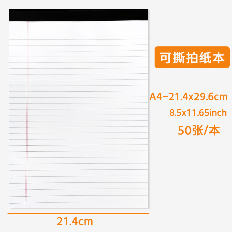 Carnet de notes A4 en papier blanc