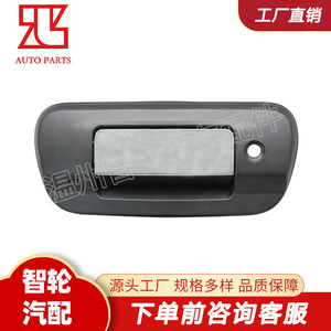 มือจับประตูท้ายสีดำ Chevrolet Colorado S 10 รุ่น 52093733 อุปกรณ์เสริมประตูพลาสติก - Product Image 2
