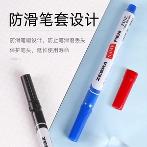 Bút Đánh Dấu Vân Ngựa Vằn Vĩnh Viễn - Product Image 6