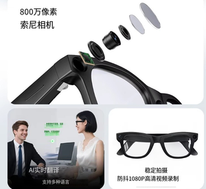 Nuevas Gafas Inteligentes E02 Meta con Cámara HD de 2000W, WIFI, Transferencia de IA, Control por Gestos, ChatGPT, para Hombres y Mujeres, Gafas Inteligentes con IA para Exteriores - Product Image 4