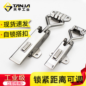 Tianjia Stainless Steel Safety <b>Hook</b> A111 117 118 119 Self Locking Buckle With Side Holes For General Use - Product Image 3