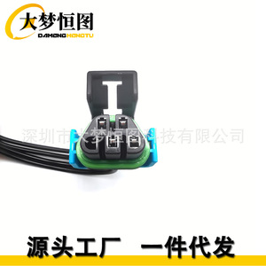 Cable flexible para sensor de oxígeno DAMENG HENGTU LS O2 con conector WP0XY37 para General Motors - Product Image 1
