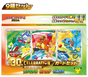 การ์ดปิกาจู M6A ฉลองครบรอบ 30 ปี กล่องโฮโลบูสเตอร์ โปเกมอนเทรดดิ้งการ์ดเกม วางจำหน่ายทั่วโลก ขายส่ง ฉบับภาษาจีน - Product Image 2