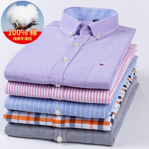 <span class=keywords><strong>Camicia</strong></span> a maniche lunghe da uomo, modello <span class=keywords><strong>slim</strong></span> <span class=keywords><strong>fit</strong></span> in cotone, stile urbano, <span class=keywords><strong>camicia</strong></span> <span class=keywords><strong>Oxford</strong></span> in cotone per occasioni business. - Product Image 4
