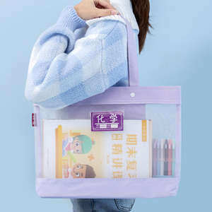 Convenient to Carry Student Book Pouches A4 Mesh Zipper Handle <b>File</b> Document Puzzle Bag With Name Card Pocket - Product Image 4
