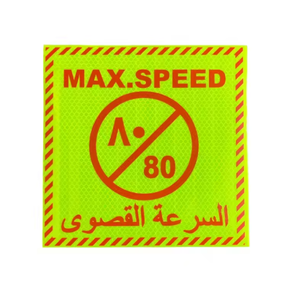 Midden-Oosten Stickers Reflecterend Niet Roken Max Snelheid Houden Afstandswaarschuwing Veiligheidsreflecterende Sticker Stickers - Product Image 2