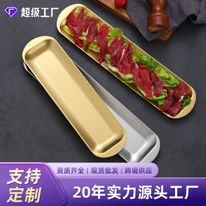 Stainless Steel Long Plate Set For Hotel Food Serving Microwave Safe Solid Color - Product Image 5