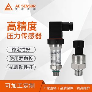 Transmisor de Presión AirSensing 4-20mA 0.1FS M20 G12 con Rosca para Aplicaciones Hidráulicas de Aceite, Agua y Aire - Product Image 1