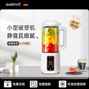 Guanri Mini Soy Milk Maker 1000ml Fully Automatic Touch Control Blender For Home Use Quiet Operation - Product Image 5