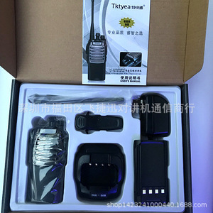 Tktyea T-9000 Talkie-walkie 400-520 MHz 8W Appareil de communication radio professionnel - Product Image 3