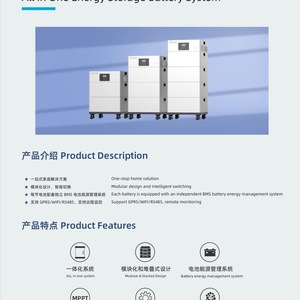 Inversor Solar <span class=keywords><strong>Híbrido</strong></span> de 10kW con Batería LiFePO4 de 20kWh, Kit Completo ESS Trifásico para Respaldo Doméstico y Comercial - Product Image 6