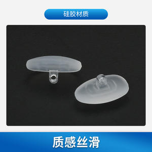 Coussinets de nez en silicone pour lunettes, forme gelée, antidérapants, blanc givré semi-transparent, pour pièces de lunettes, modèle 8633 - Product Image 1