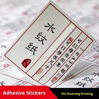 Autocollants personnalisables avec logo, imperméables, marque Xinhualong, finition holographique/brillante/mate, emballage en vinyle, étiquettes de remerciement, taille personnalisée
