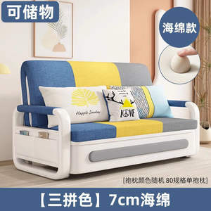 Sofá Cama de Tres Plazas de Estilo Europeo Moderno de Fábrica, Sofá Convertible Plegable Kum Family con Almacenamiento para Dormitorio, Hotel, Tela - Product Image 4