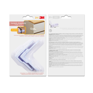 Cerradura de Seguridad <span class=keywords><strong>para</strong></span> Puertas de Armarios a Prueba de Niños, Protección Antipinzamiento <span class=keywords><strong>para</strong></span> Cocina, Baño y Hogar - Product Image 6