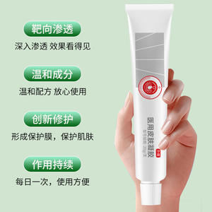 Gel médical pour la peau Sunflower 20g, médicamenteux, pour bébé et tous types de peau, soulagement de la dermatite, de l'acné et de l'eczéma - Product Image 5